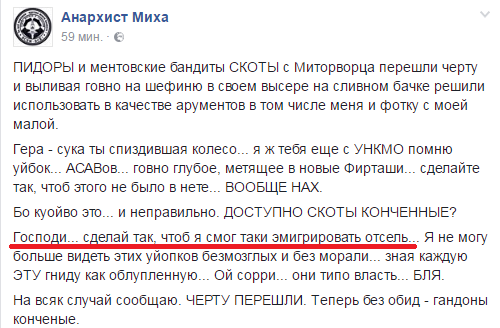 Хроники одичалых, ч.27 Хроники одичалых, ч.27