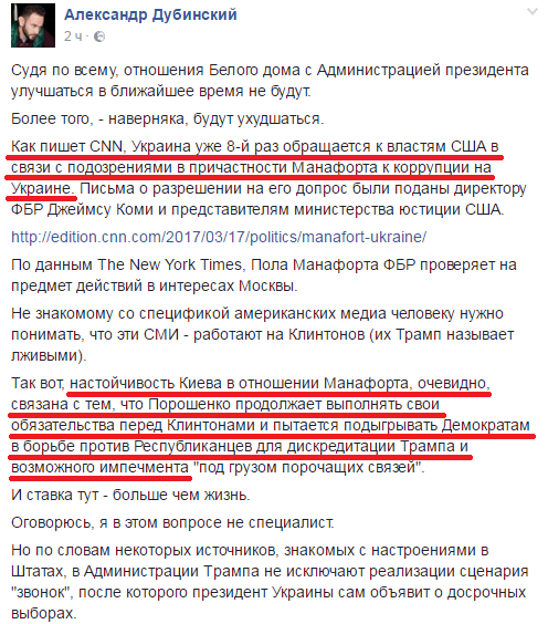 Хроники одичалых, ч.27 Хроники одичалых, ч.27