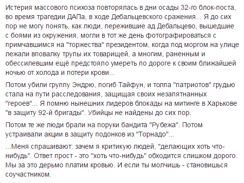 Хроники одичалых, ч.27 Хроники одичалых, ч.27