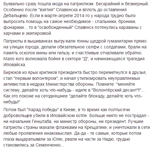 Хроники одичалых, ч.27 Хроники одичалых, ч.27