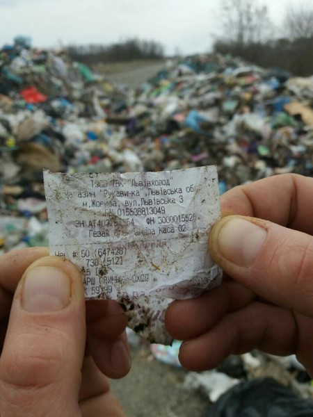 Из Львова Тернополю с любовью Из Львова Тернополю с любовью