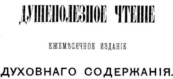 Разновидность квалифицированной проституции