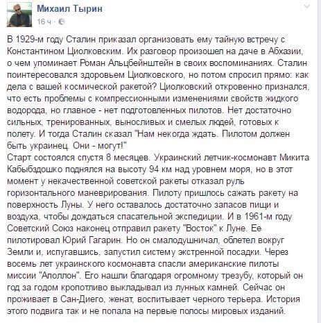 Солянка "прекрасного". Новости за гранью.