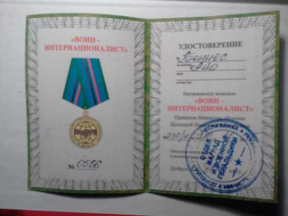 Воин-интернационалист: Бенес Айо, воюющий на Донбассе, награжден медалью Воин-интернационалист: Бенес Айо, воюющий на Донбассе, награжден медалью