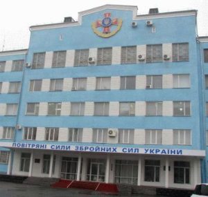 Самоубийство в штабе ВВС Украины: майор выстрелил себе в голову