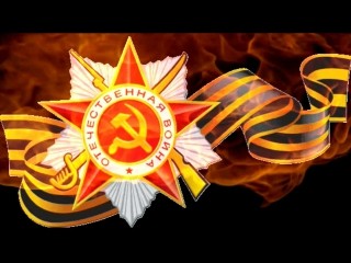 Самый старый Герой Советского Союза