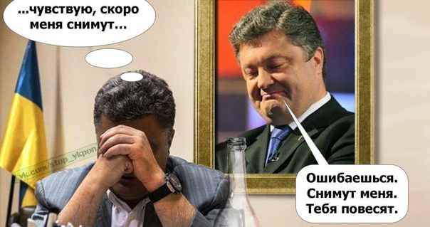 Досрочные выборы сделают Порошенко «папередником», на которого заведут уголовное дело