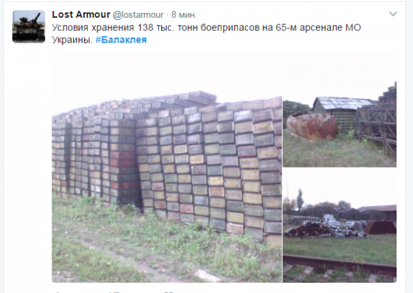 Полторак и Матиос назвали пожар на складе боеприпасов диверсией и обвинили в причастности Россию, ДНР и ЛНР Полторак и Матиос назвали пожар на складе боеприпасов диверсией и обвинили в причастности Россию, ДНР и ЛНР