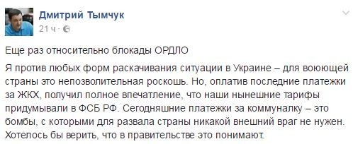 Страх, боль, бессилие и злоба Страх, боль, бессилие и злоба