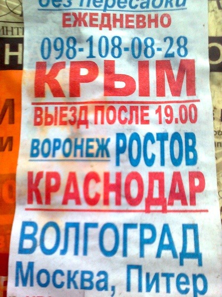 Криворожец объяснил русским Криворожец объяснил русским