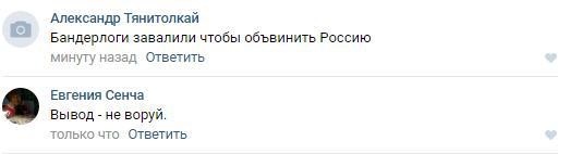 Остался навечно в «свободной» стране: реакция соцсетей на убийство Вороненкова Остался навечно в «свободной» стране: реакция соцсетей на убийство Вороненкова