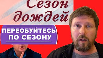 Вороненков. Все как всегда