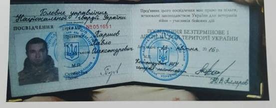 Убийство Вороненкова: в отчаянных попытках найти «русский след» Убийство Вороненкова: в отчаянных попытках найти «русский след»