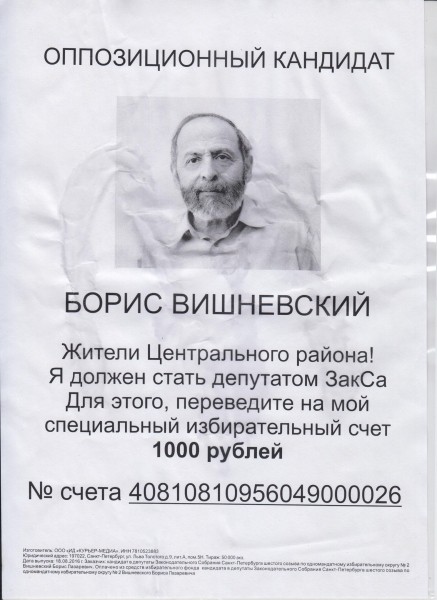 Ложь и необъективность автора «Новой газеты» Ложь и необъективность автора «Новой газеты»