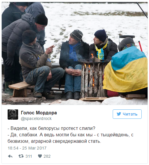 Хто ня скача - той маскаль! Минск, 25.03.2017
