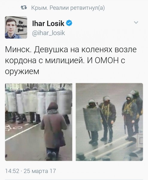 Хто ня скача - той маскаль! Минск, 25.03.2017