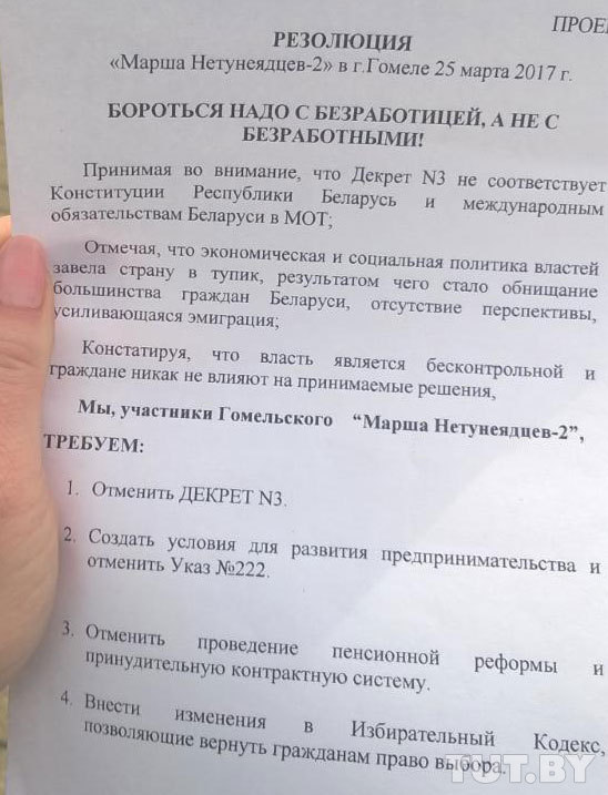 Откровение белоруса Откровение белоруса