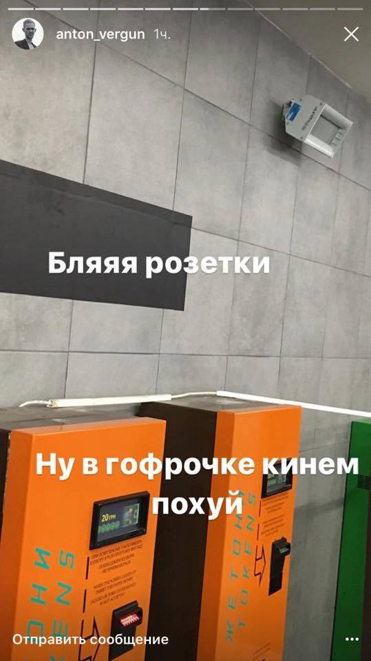 Соцсети «порвали» фото реконструкции метро Киева к «Евровидению» [18+]