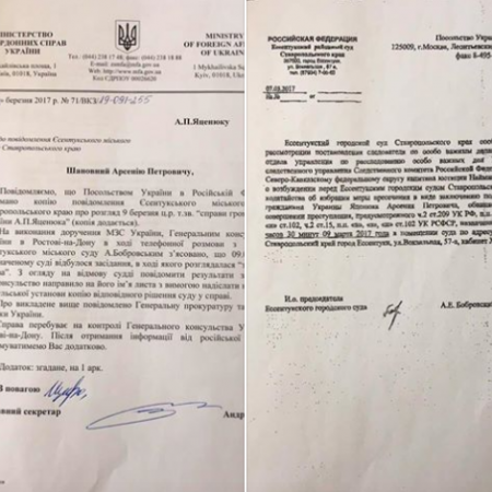 Почему Яценюк оказался в международном розыске? Почему Яценюк оказался в международном розыске?