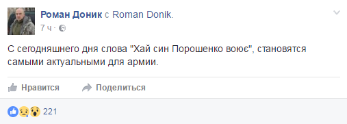 Хроники одичалых, ч.29