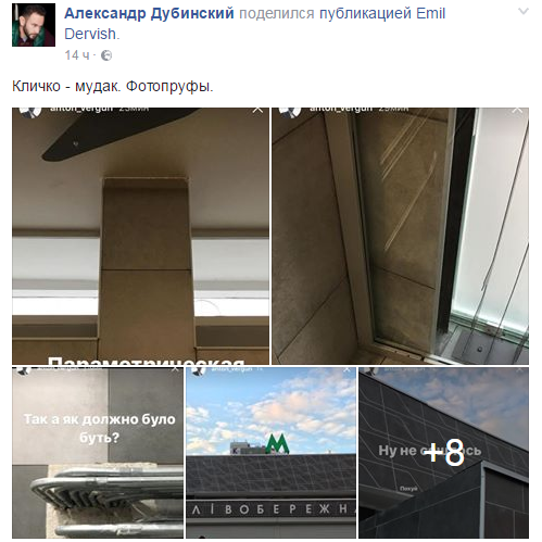 Хроники одичалых, ч.29