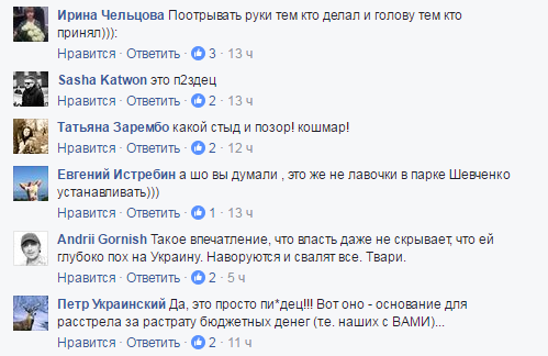 Хроники одичалых, ч.29