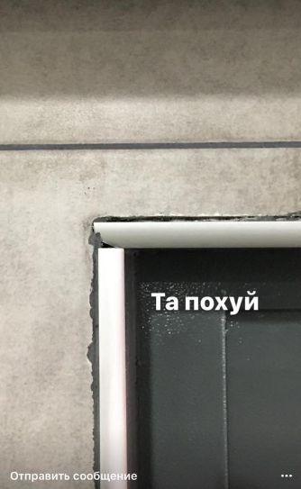 Хроники одичалых, ч.29
