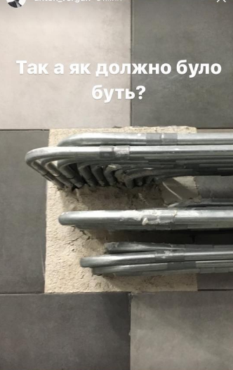 Хроники одичалых, ч.29