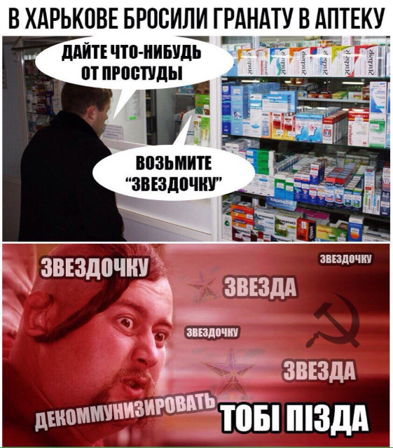 Хроники одичалых, ч.29