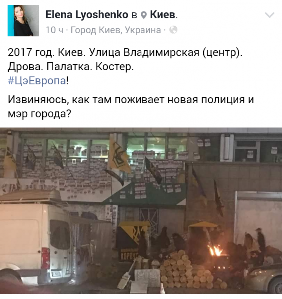 Хроники одичалых, ч.29