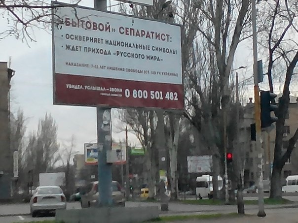 В Украине возрождают платных стукачей В Украине возрождают платных стукачей