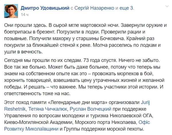 Что ищут украинские каратели у памятника Советским Героям?