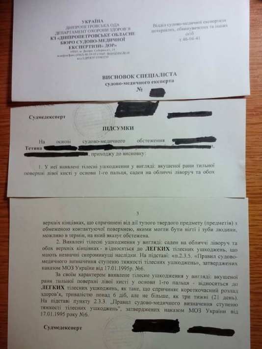 Продавец, избившая вдову карателя, рассказала подробности драки: "Назвала меня курвой и вцепилась ногтями в лицо" Продавец, избившая вдову карателя, рассказала подробности драки: "Назвала меня курвой и вцепилась ногтями в лицо"