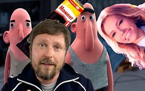 Родня Самойловой, склеить мозги Родня Самойловой, склеить мозги