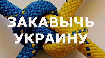 Так называемая "Украина" или Почему украинские СМИ так любят кавычки?