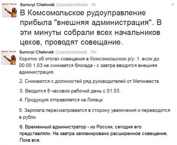 Сегодня в 24:00 Украина окончательно потеряет Донбасс. Юлия Витязева Сегодня в 24:00 Украина окончательно потеряет Донбасс. Юлия Витязева