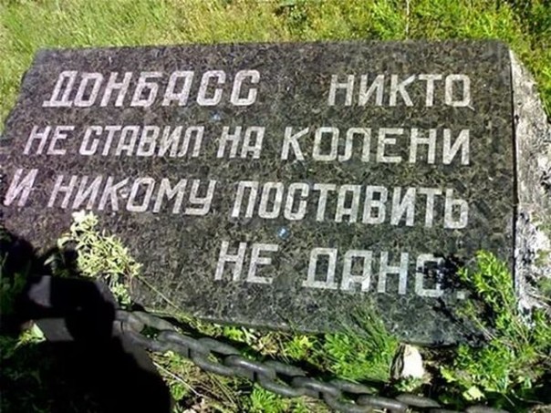Пара штрихов к национализации в ЛДНР