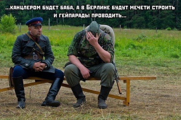 Мы уже здесь Мы уже здесь