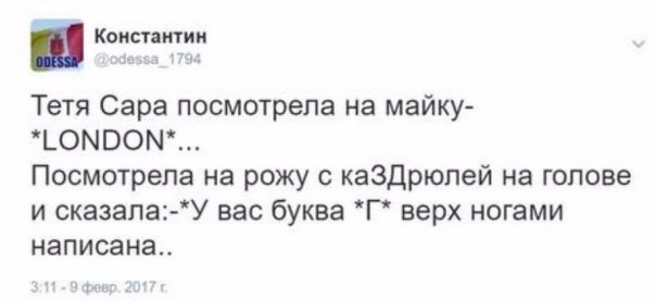 "Мыздобулы" в картинках. Смешных и не очень... 01-03-2017