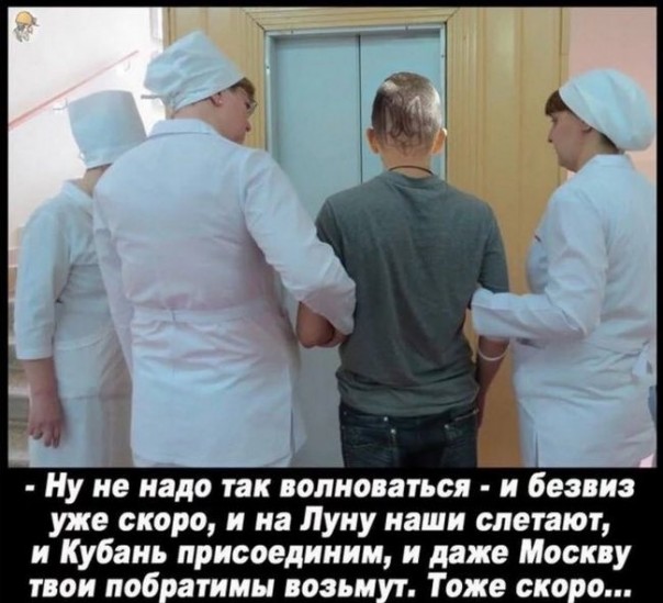 "Мыздобулы" в картинках. Смешных и не очень... 01-03-2017