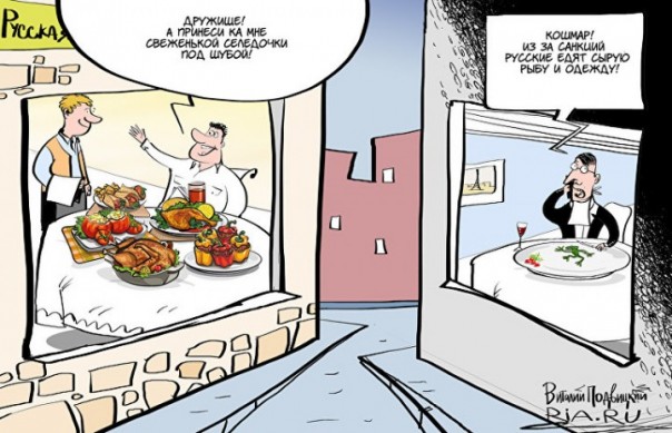 Американский журналист удивился разнообразию русской кухни на фоне санкций Американский журналист удивился разнообразию русской кухни на фоне санкций