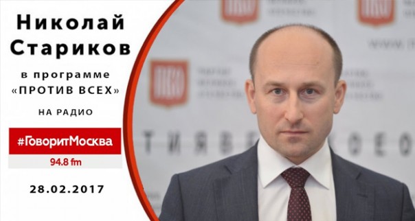 Николай Стариков: Запретить Сталина — решение неверное, по многим причинам