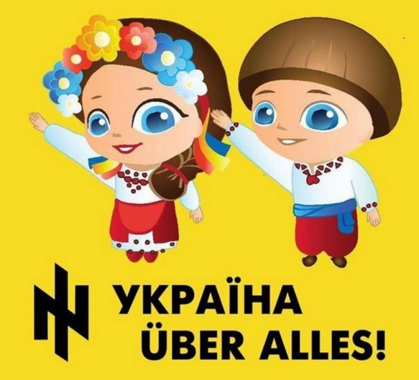 Украина über alles! Юлия Витязева