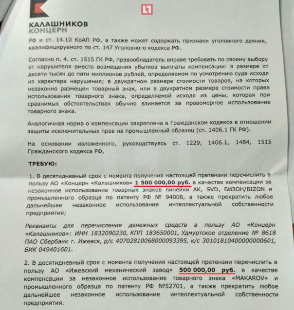 Концерн "Калашников" объявил войну страйкболистам из-за АК-47 и "Макарова"