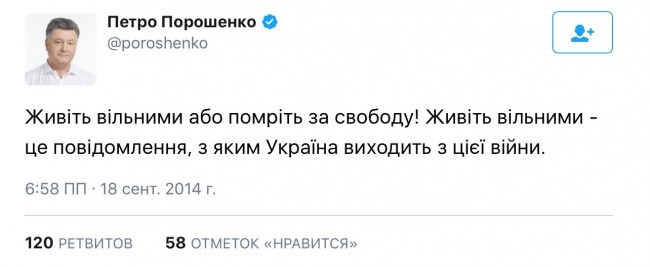 Присяга американскому народу - Петро сказал, Петро сделал! 