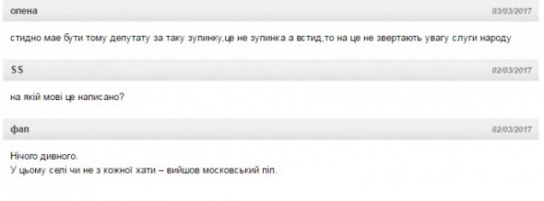 «Слава России, смерть Бандере»: неизвестные оригинально разукрасили остановку под Тернополем «Слава России, смерть Бандере»: неизвестные оригинально разукрасили остановку под Тернополем