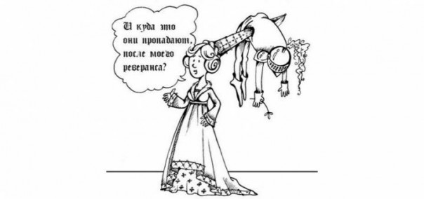 Нелепые смерти