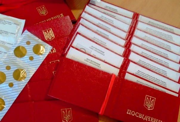 Майдан пониженной социальной ответственности