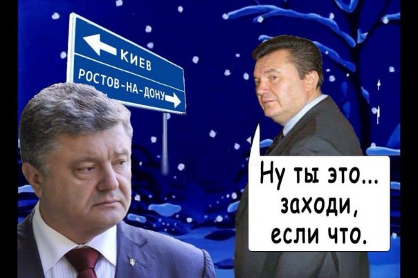 Бенефициар «блокады»