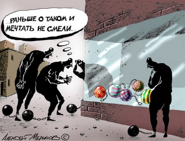 Призрак «Успешности»